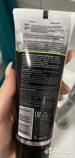 Сыворотка для лица