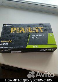 Видеокарта Palit nvidia GeForce GTX 1650 PA-GTX165