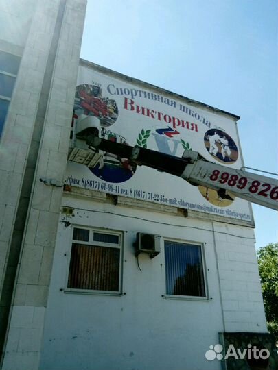 Наружная реклама, вывески