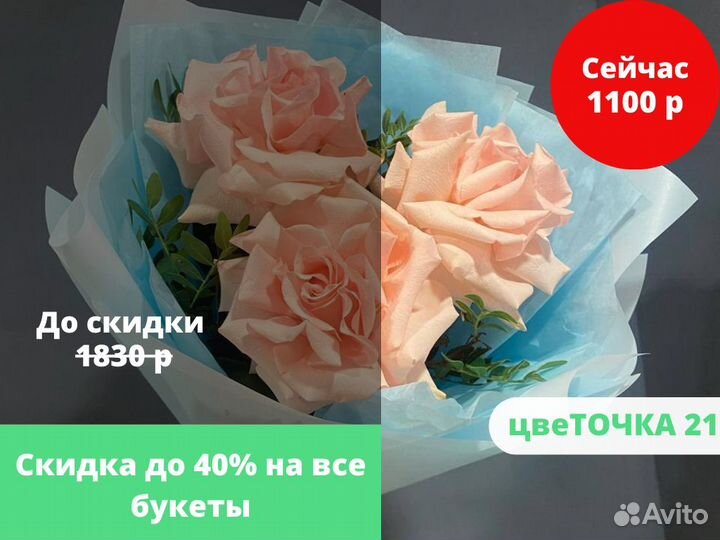 Красивые букеты роз