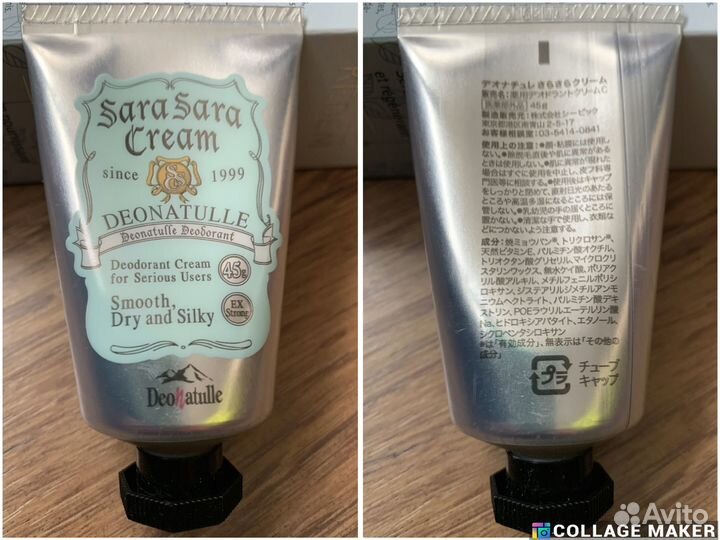 Косметика Paul Mitchell Kedem Deonatulle Avon