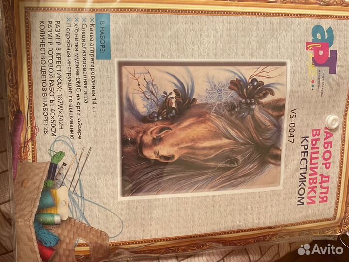 Новый набор для вышивания