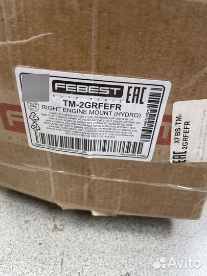 Подушка двигателя Toyota,Lexus