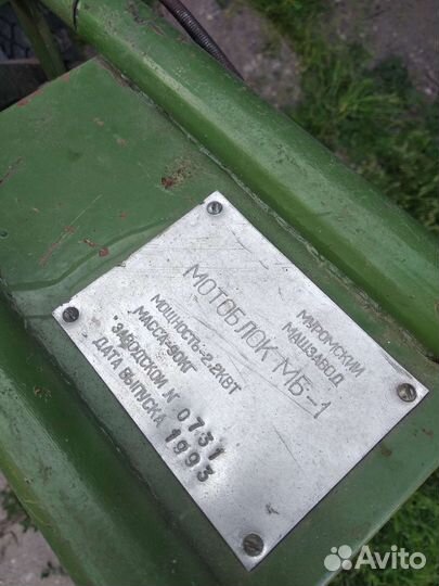 Мотоблоки и культиваторы