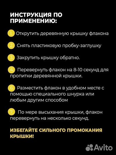 Ароматизатор в авто подвесной BMW Bubble Gum