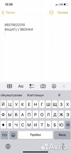 R 14 колеса ваз «атика»