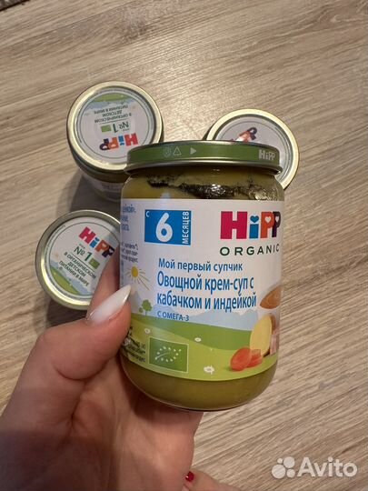 Детское питание пюре Hipp