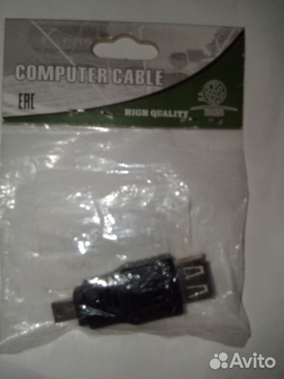 Переходник(адаптер)