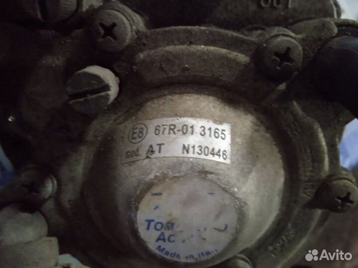 Газовый редуктор Volkswagen