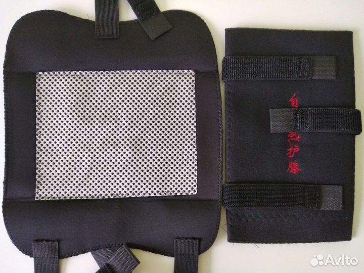 Турмалиновый пояс