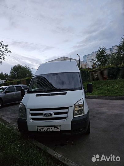 Грузоперевозки