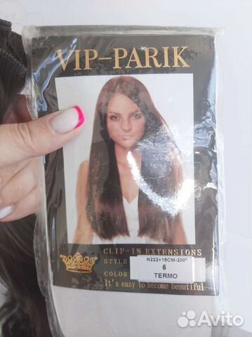 Трессы на заколках