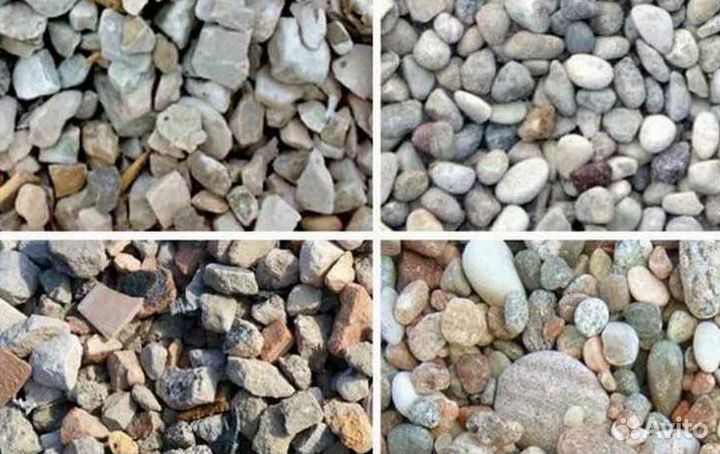 Гравий. Грунт. Щебень.Песок.Без посредников