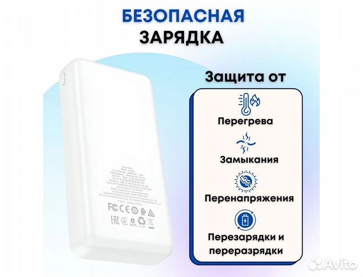 Внешний аккумулятор Borofone BJ19A