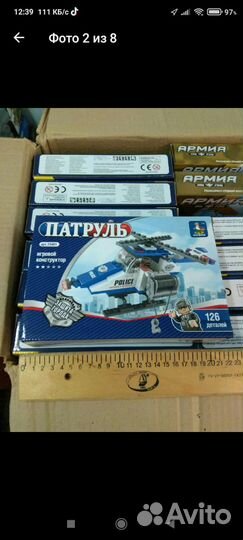 Конструктор 126 дет