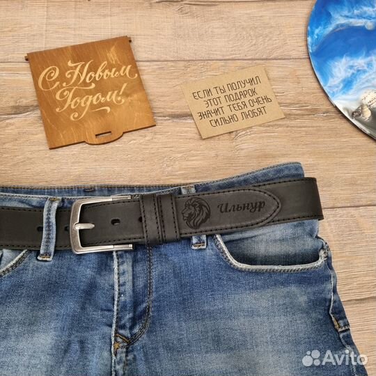 Мужской кожаный ремень с гравировкой