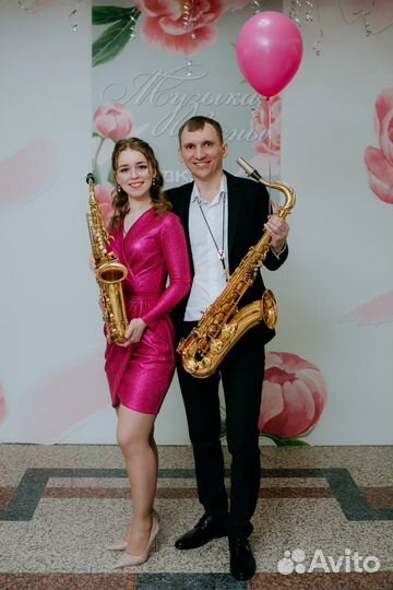 Саксофонист музыкант поздравление