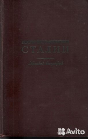 Исторически коллекционые издания