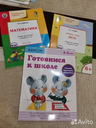 Продам много книг