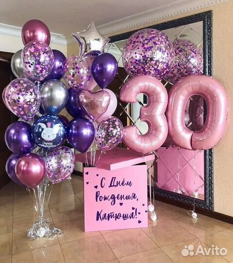 Воздушные шары с гелием