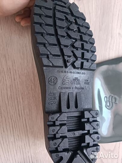 Болотные сапоги 42 размер