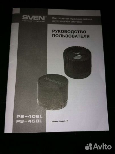 Портативная мультимедийная колонка Sven PS-40BL чё