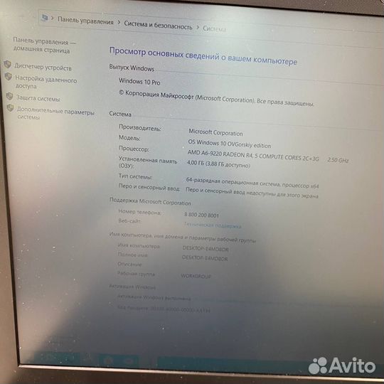 Ноутбук HP 15-bw532ur №72200