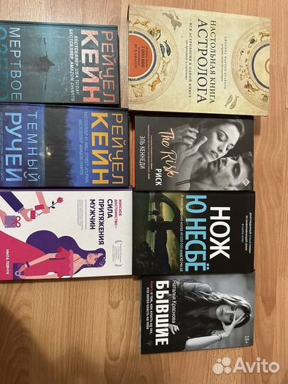 Книги