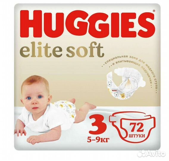 Подгузники Huggies Elite Soft 3 (5-9 кг) 72 шт