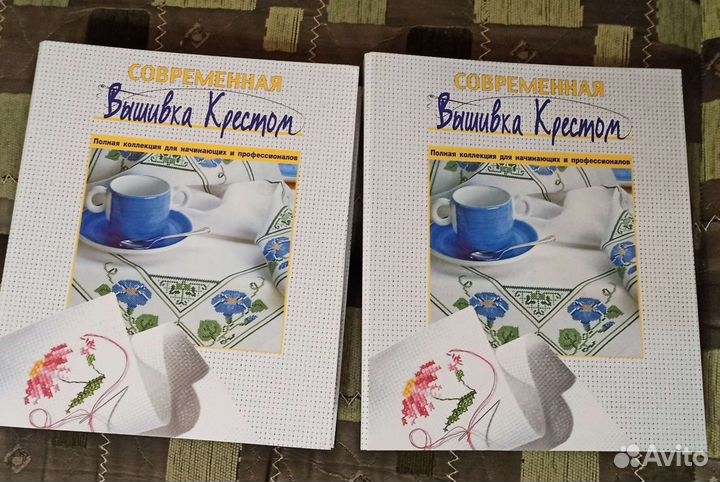 Вышивка крестом. Журналы