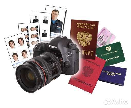 Фото на документы, распечатка, переплёт дипломов