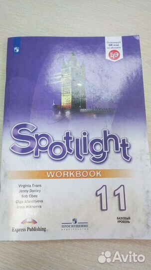 Учебники 8, 10, 11 класс