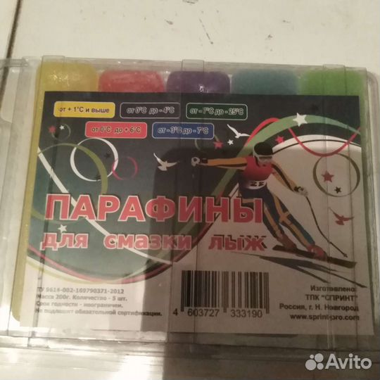 Парафин для лыж и сноуборда