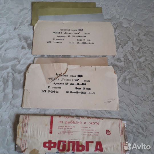 Утварь кухонная СССР и не только