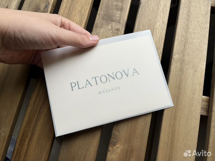 Подарочные сертификаты