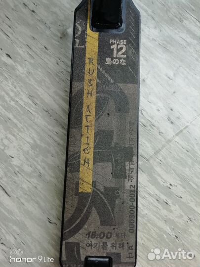 Самокат детский двухколесный бу