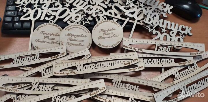 Именная линейка, ключ для выпускников