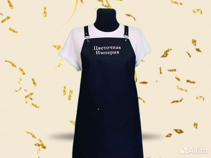 Фартук для флориста с логотипом