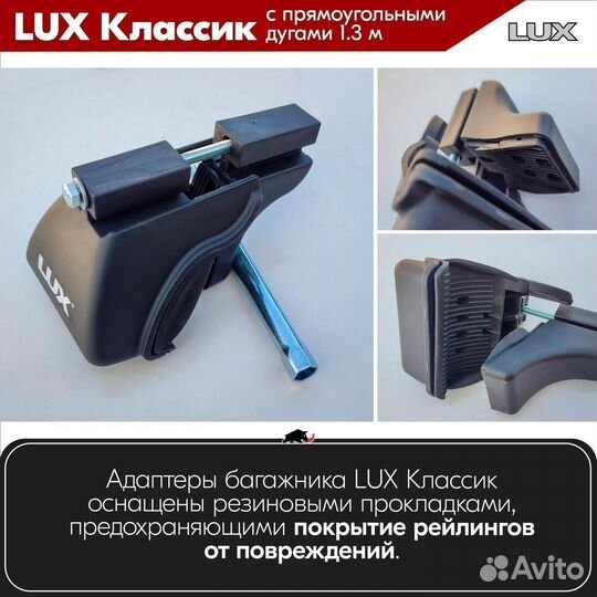 Багажник LUX классик B audi A6 Allroad (C7) 2012