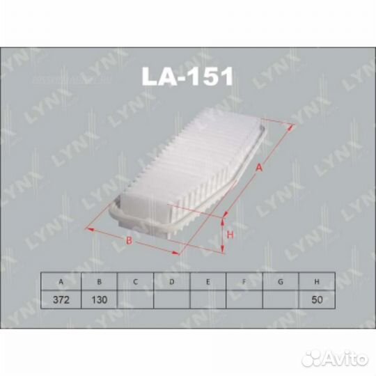 Lynxauto LA-151 Фильтр воздушный