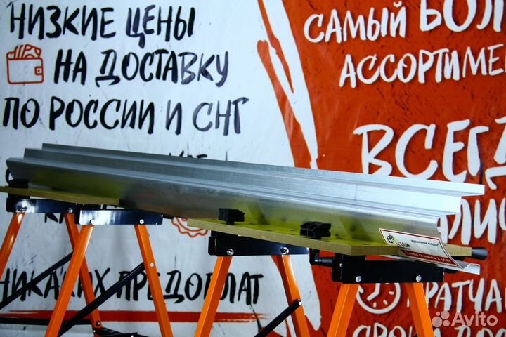 Ремонтный порог Skoda Octavia A5