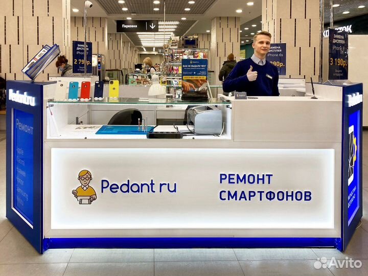 Готовый бизнес по ремонту смартфонов Pedant.ru