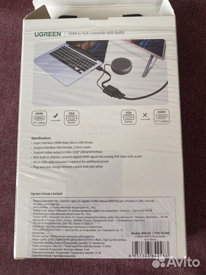 Переходник hdmi vga