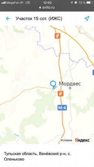 Участок 15 сот. (ИЖС)