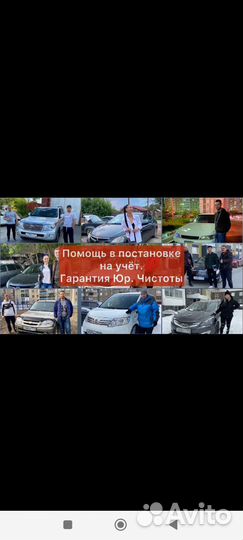 Автоподбор. Автоэксперт. Подбор авто при покупке