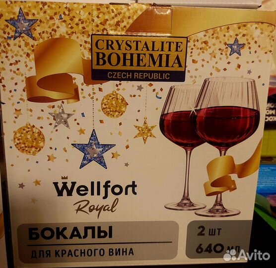 Бокалы, креманки, графин Магнит