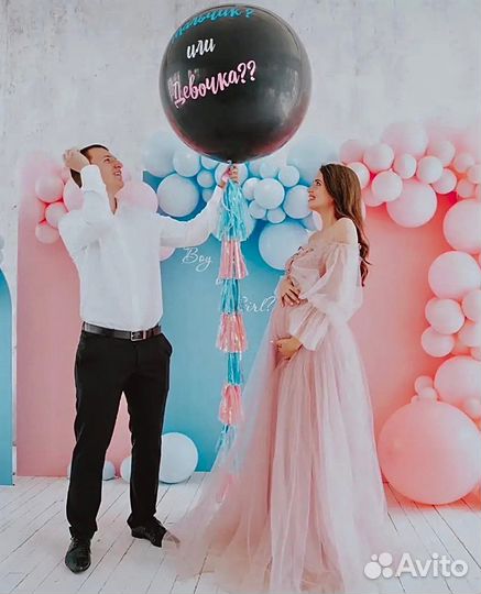 Шар сюрприз для гендер pati