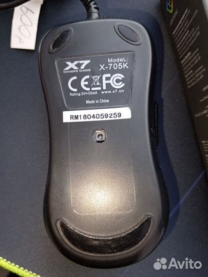 Игровая мышь Х-705К