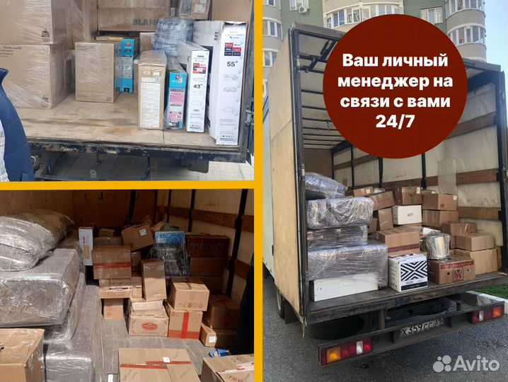 Переезды, газель, грузоперевозки от 200 км