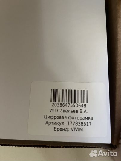 Цифровая фоторамка